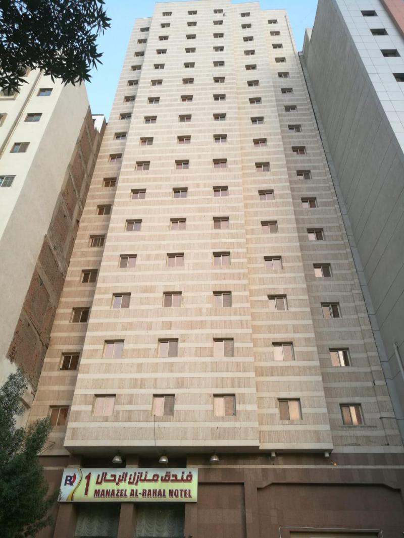 Manazel Al-Rahal Hotel 1